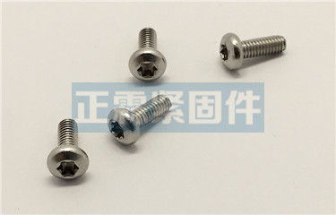 半圆头亮镍螺钉